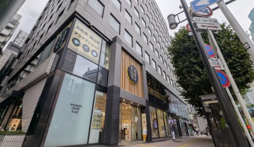 【とっとり・おかやま新橋館】アンテナショップは行くだけで楽しい